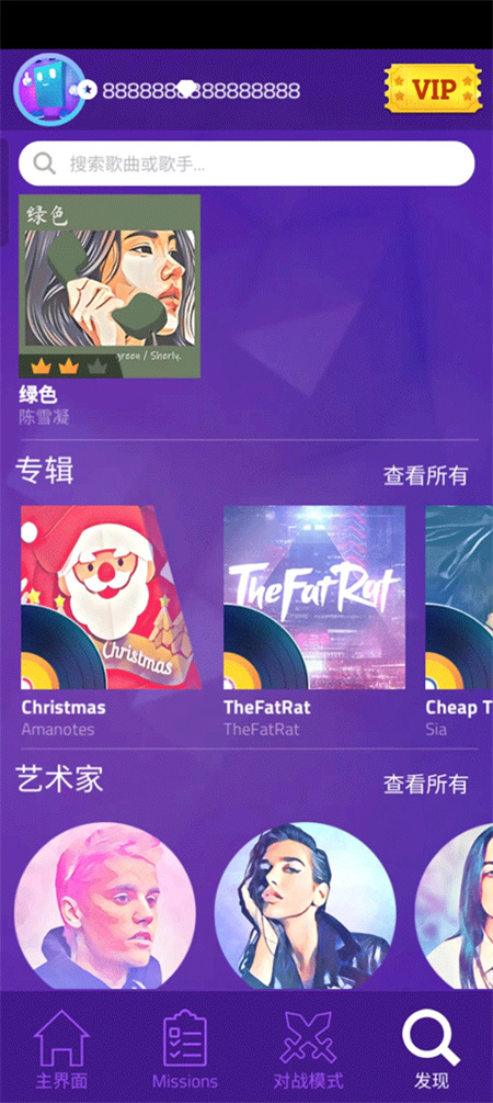 钢琴块3截图3