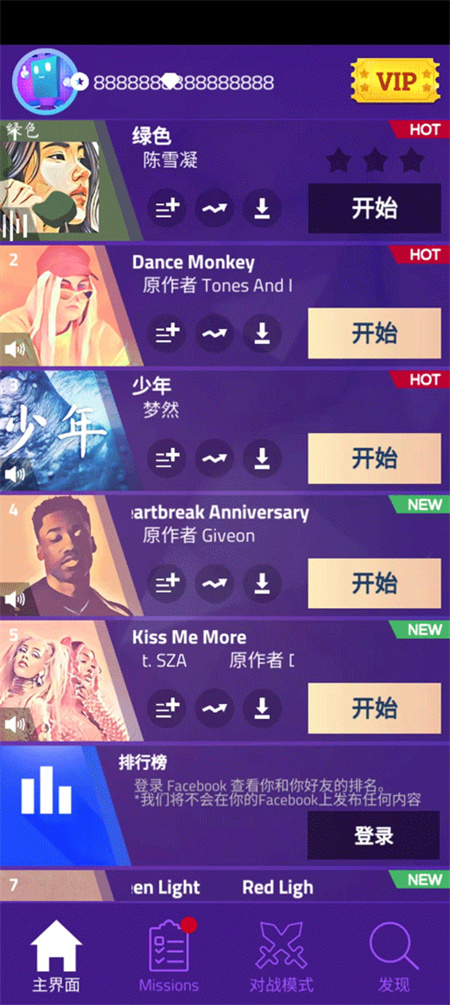 钢琴块3截图1