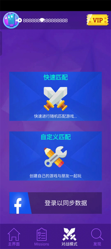 钢琴块3截图2
