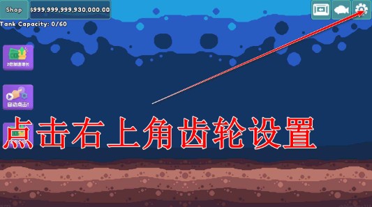 轻松水族馆2025最新版