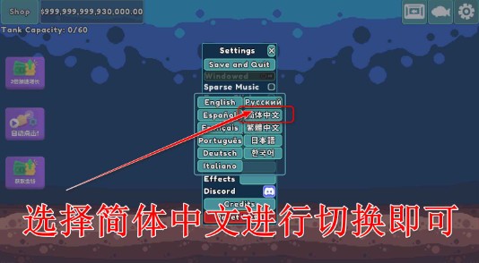 轻松水族馆2025最新版
