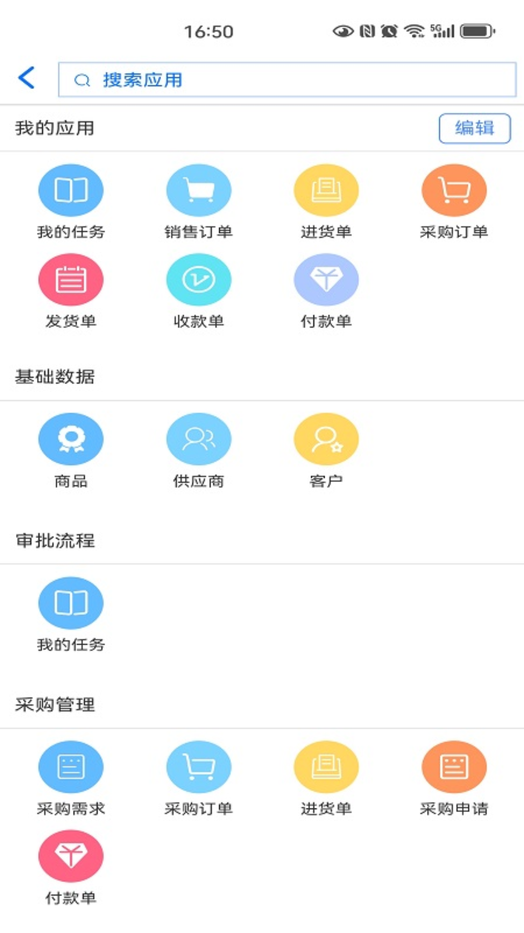 掌上千云截图2