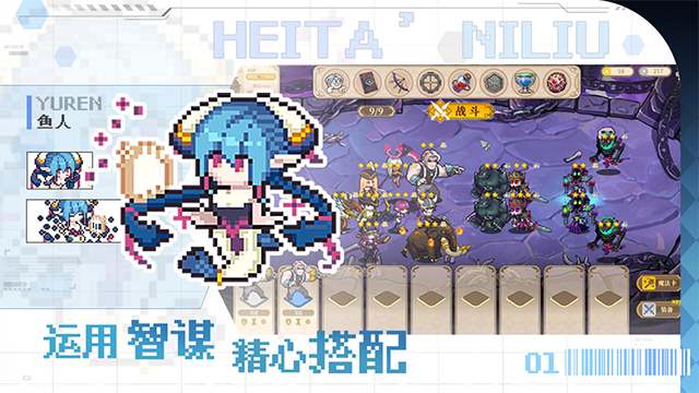 魔塔少女手机版截图0