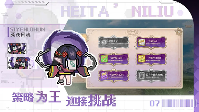 魔塔少女手机版截图1