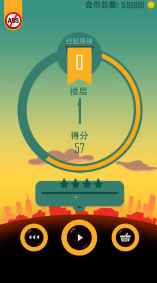 老爸曾是小偷正版截图3