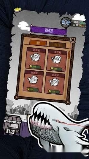开局一只鲲免费版截图3