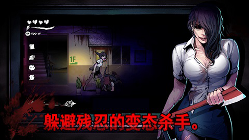暗黑高校截图2