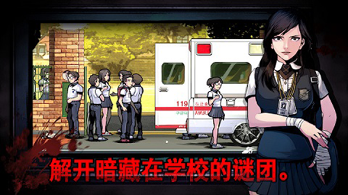 暗黑高校截图3