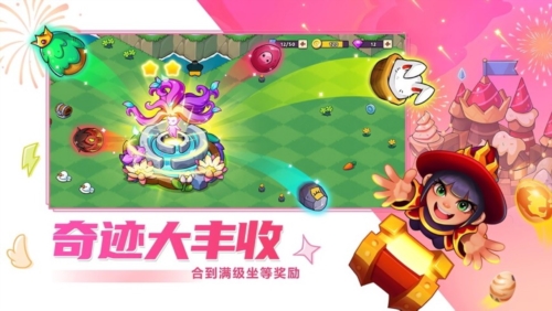 豆豆的村庄截图4