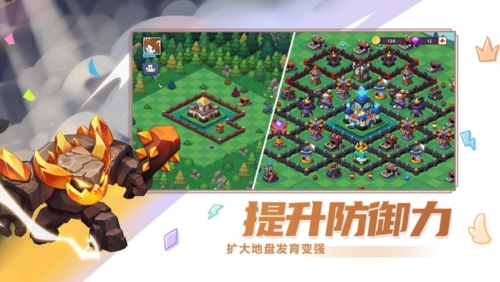 豆豆的村庄截图1