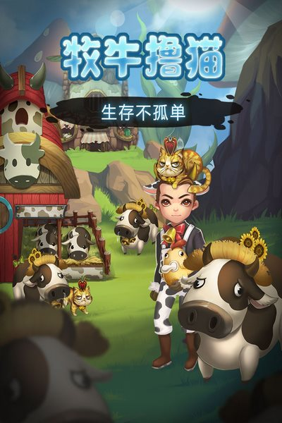 灵魂岛老版截图2