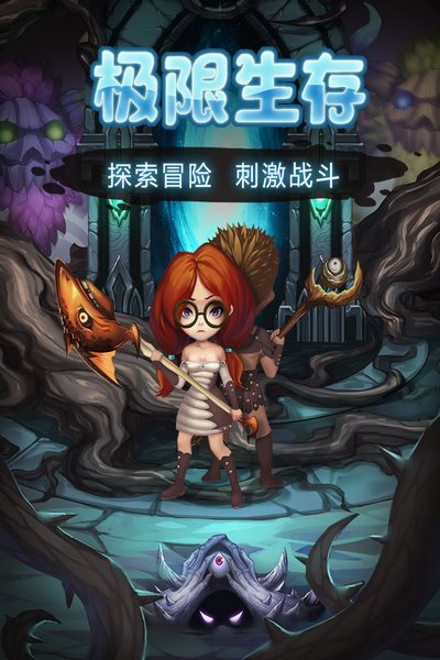 灵魂岛老版截图4