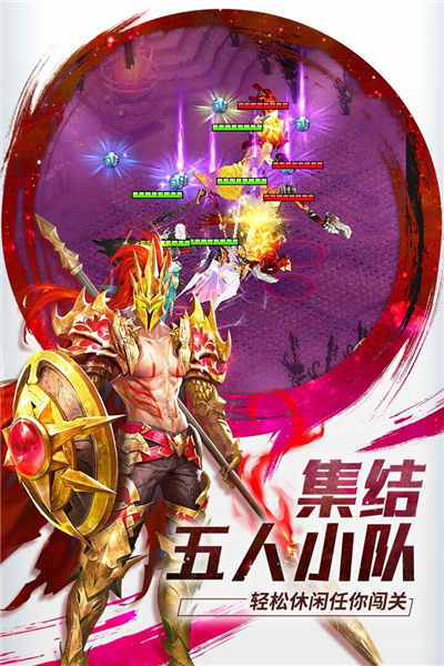 功夫之夜内购版截图4