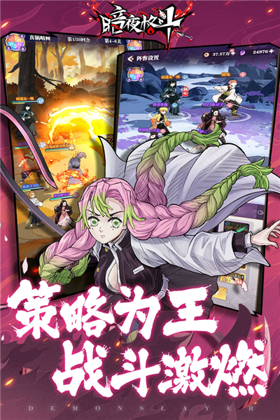 暗夜格斗最新版截图2