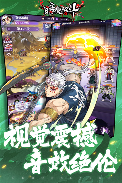 暗夜格斗最新版截图4
