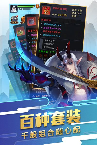 大话悟空截图3