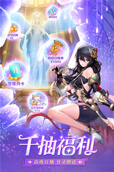 风之剑舞截图3