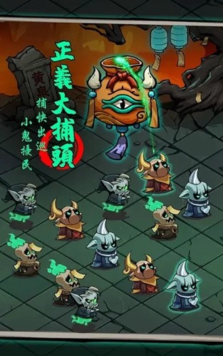 我在地府有座城截图3