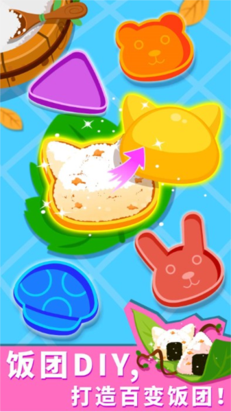 宝宝森林美食截图0