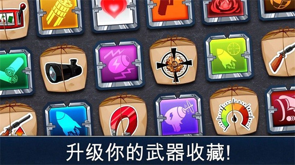 河道勇士截图0