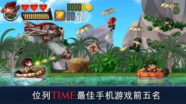 河道勇士截图2