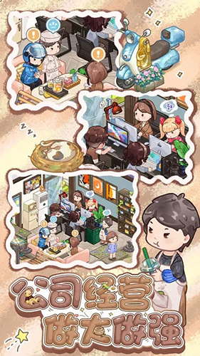 筑梦工作室去广告版截图0