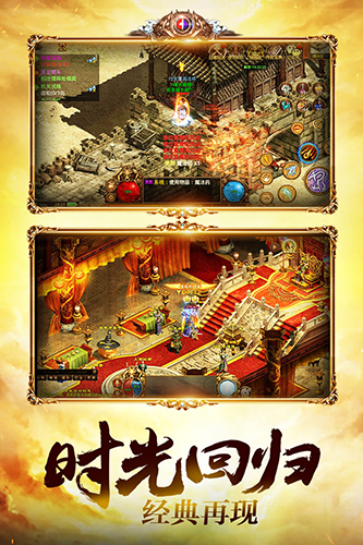 金装裁决怀旧版截图3