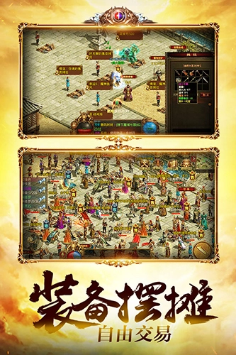 金装裁决怀旧版截图1
