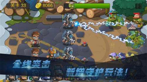 僵尸行动队2截图3