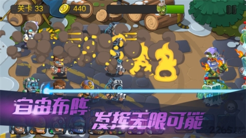 僵尸行动队2截图2