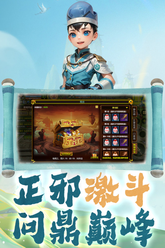 热江最新版截图4