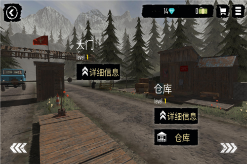 边境检察官最新版截图0