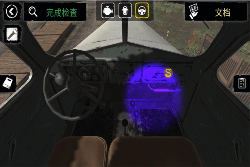 边境检察官最新版截图2