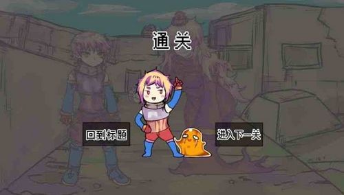究极勇者的选择传说安卓版截图0