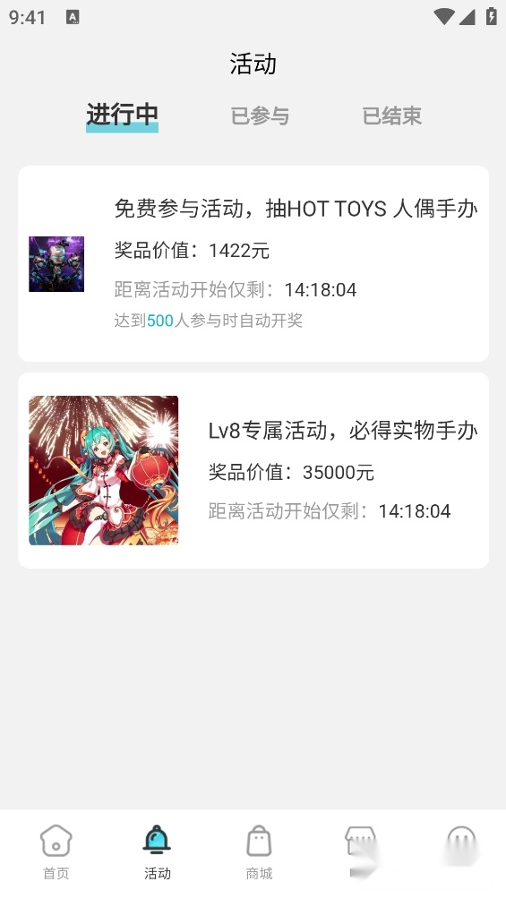 优购潮玩最新版截图0