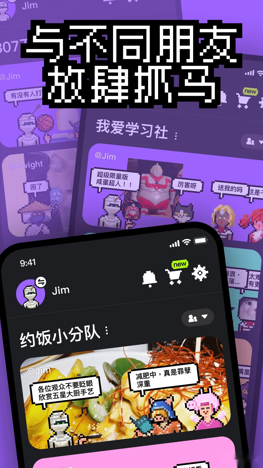 抓马力安卓版截图1