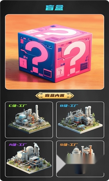 繁星城游戏安卓版截图1