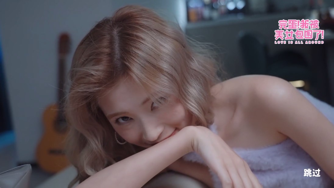 完蛋我被美女包围了正版截图3