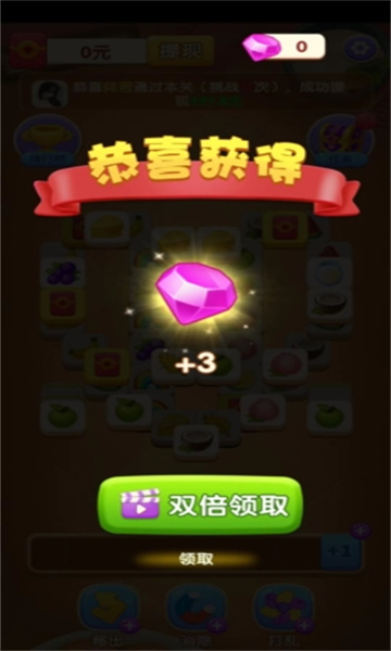 招财小金龙红包版截图1