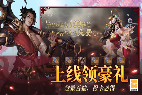 小小曹操传最新版截图0