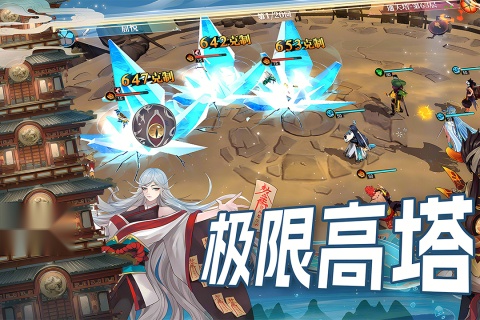 水晶传说最新版截图0