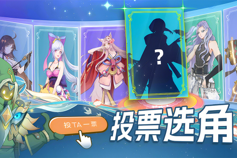 水晶传说最新版截图3