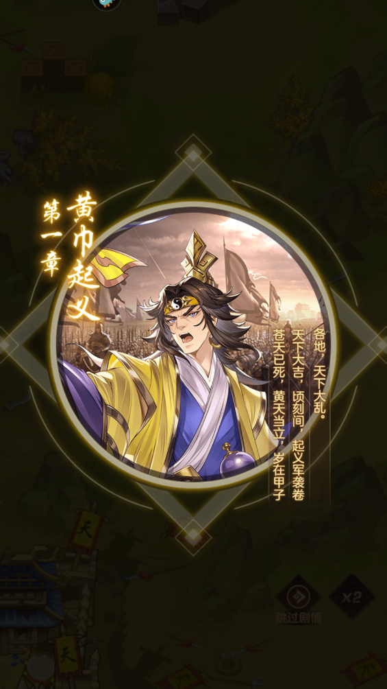 像素名将录最新版截图0