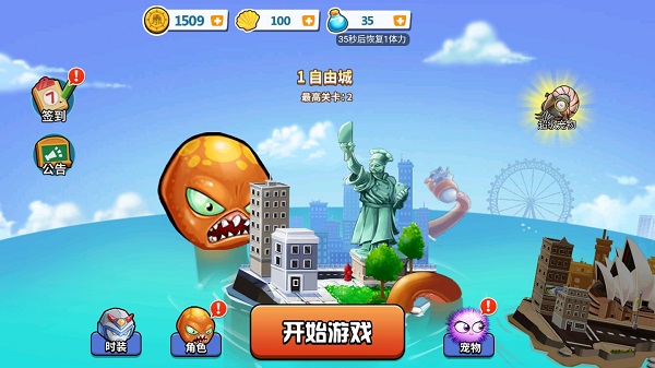 变异八爪鱼正版截图0