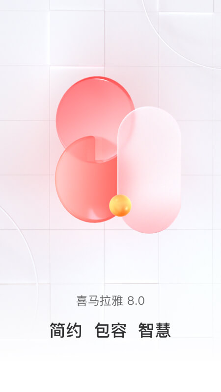 菜鸟包裹侠手机版截图4