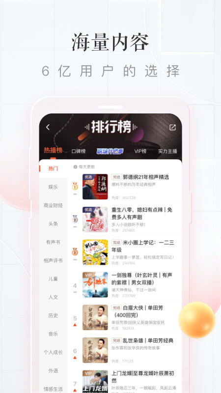 菜鸟包裹侠手机版截图3