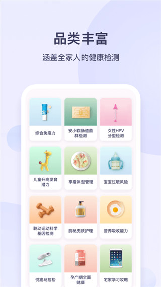 安我生活截图1