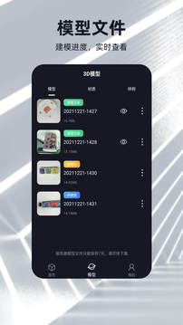 元宇宙最新版截图1