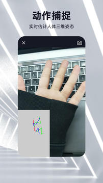 元宇宙最新版截图3