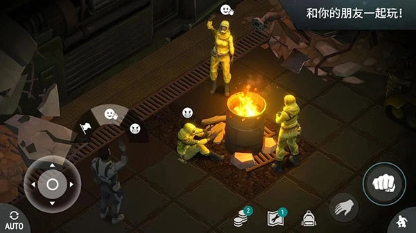 地球末日生存正版截图0